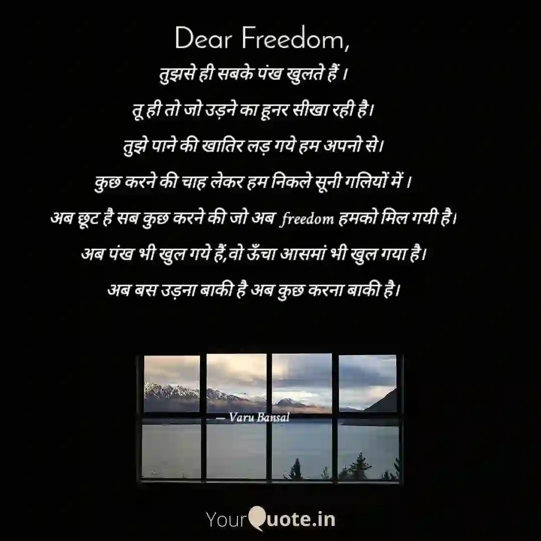 Dear freedom  of Dear freedom 